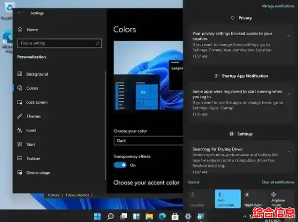 Windows 11家庭版中文界面切换英文操作:简单设置完成多语言转换 Windows 11家庭版中文界面切换英文操作:简单设置完成多语言转换