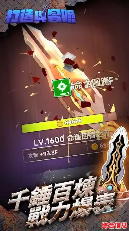 还在找高还原模拟经营手游？动物园之星手机版》满足你所有想象！