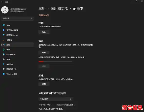 win11笔记本无法开机|win11打不开