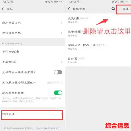 QQ查找功能详解 怎么打开qq查找 QQ查找功能详解 怎么打开qq查找