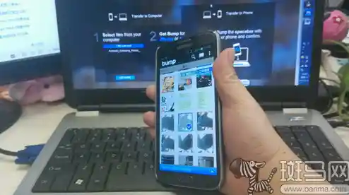 手机与电脑无缝连接的多种实用技巧分享