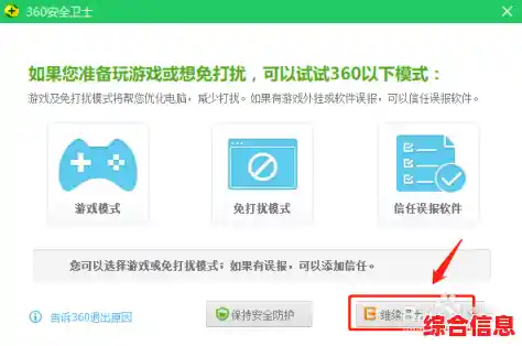 腾讯网络游戏加速器/腾讯端游加速器