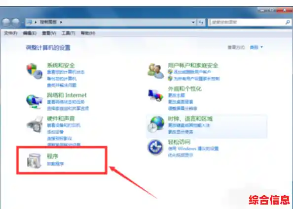 详细步骤教你彻底移除系统内置的IE浏览器