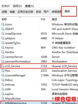 华为电脑管家功能解析提升电脑性能-华为电脑管家功能解析提升电脑性能怎么设置