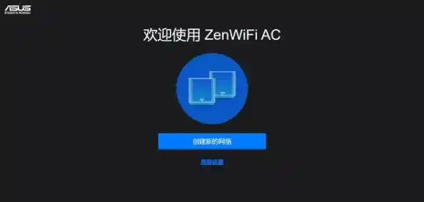理解SSID名称对网络安全和用户体验的多重影响