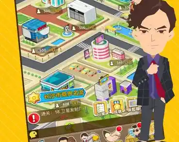 喜欢3D俯视角的休闲手游？大富翁4安卓版》了解一下？