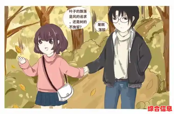 想体验独特恋爱模拟？像素男友中文版》等你来挑战！