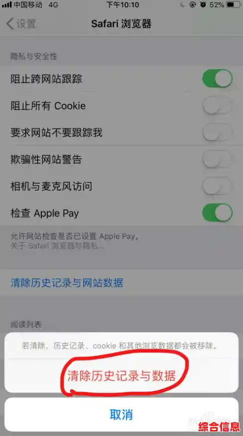 苹果手机内存优化指南，快速释放空间解决存储难题