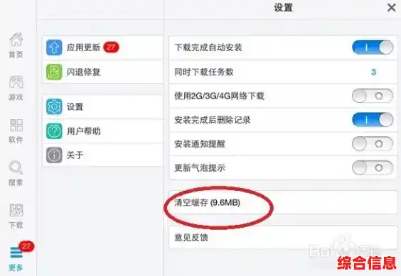 苹果手机内存优化指南，快速释放空间解决存储难题