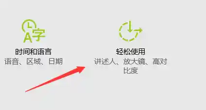 win11系统重启错误解决方法-win11重启一直转圈