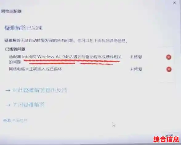 Windows 11无线网络连接异常？任务栏WiFi功能失效的全面修复指南