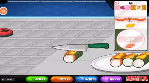想体验经营寿司店的乐趣？快来试试《老爹寿司店》吧！