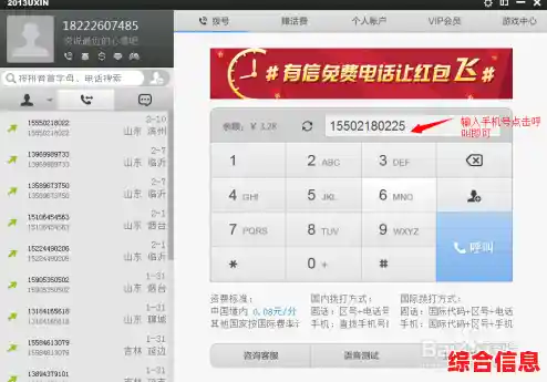 手机变平板软件|手机变平板软件怎么弄