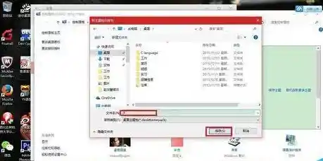 轻松实现Win11全盘备份，高效守护您的数字资产与系统稳定