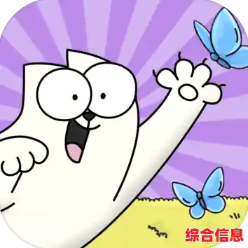 还在找休闲有趣的跑酷手游？西蒙的猫跑酷》让你收集道具解锁新角色！