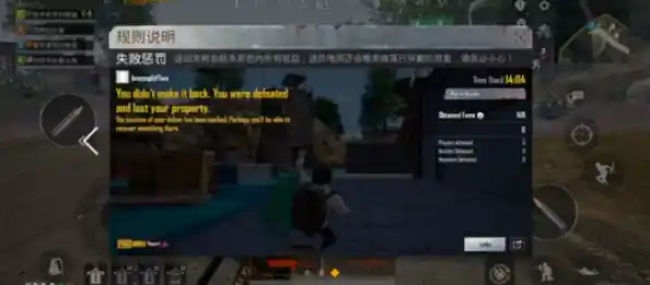 低配置设备也能畅玩大逃杀?和平精英国际服轻量版》你试过了吗? 低配置设备也能畅玩大逃杀?和平精英国际服轻量版》你试过了吗?