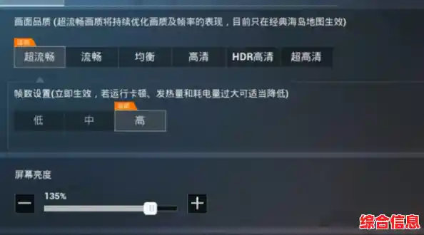 低配置设备也能畅玩大逃杀?和平精英国际服轻量版》你试过了吗? 低配置设备也能畅玩大逃杀?和平精英国际服轻量版》你试过了吗?