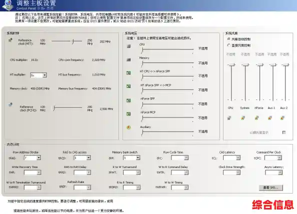 硬件潜能,硬件性能