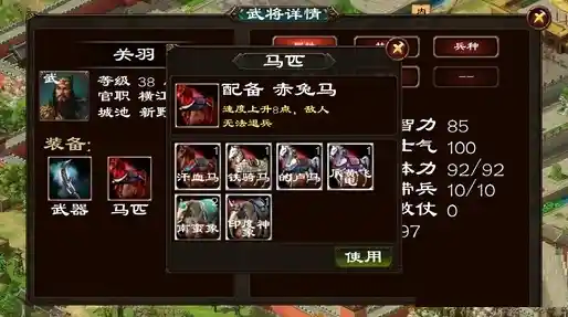 三国群英传单机手机版—难道你不想在手机上体验这款经典策略战旗游戏? 三国群英传单机手机版—难道你不想在手机上体验这款经典策略战旗游戏?