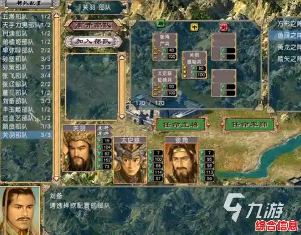 三国群英传单机手机版—难道你不想在手机上体验这款经典策略战旗游戏? 三国群英传单机手机版—难道你不想在手机上体验这款经典策略战旗游戏?