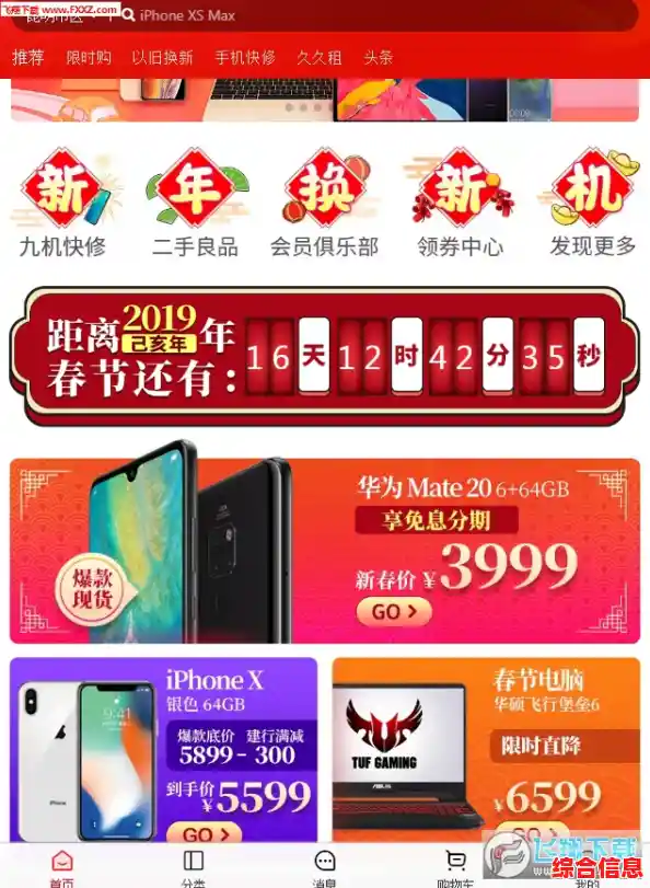 三九手机网手机资讯购买指南/三九手机官网首页