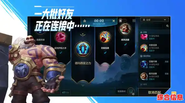 谁说手游不能秀段位？LOL英雄联盟手游国际服》排位赛等你征服！