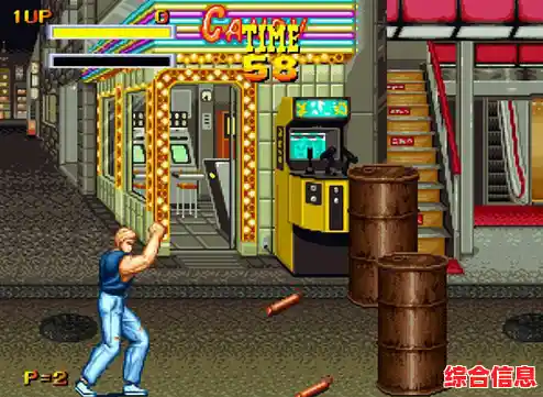 街机游戏模拟器-街机游戏模拟器破解版