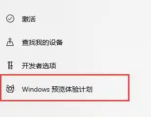 联想Win11跳过联网设置_联想小新win11怎么跳过联网激活