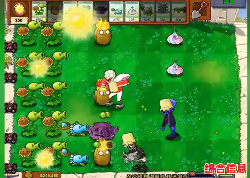 还在寻找轻松上手的休闲游戏?植物大战僵尸2010年度版中文版不来试试吗? 还在寻找轻松上手的休闲游戏?植物大战僵尸2010年度版中文版不来试试吗?