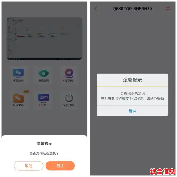遇到电脑无法关机怎么办?这些实用技巧帮你轻松修复 遇到电脑无法关机怎么办?这些实用技巧帮你轻松修复