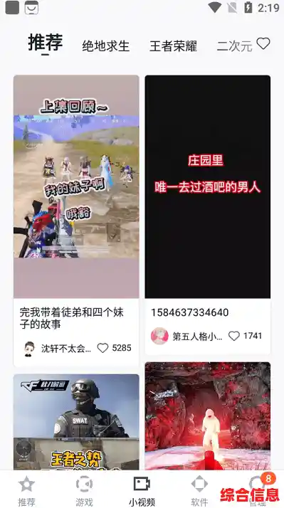 百度手机助手下载安装|助手app下载安装 百度手机助手下载安装|助手app下载安装