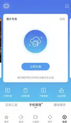 百度手机助手下载安装|助手app下载安装 百度手机助手下载安装|助手app下载安装