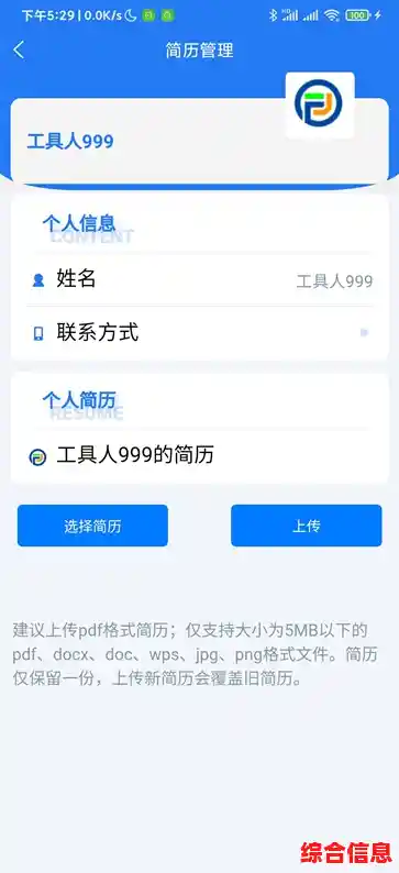 畅享微信app一站式服务,轻松连接社交圈与便捷生活助手 畅享微信app一站式服务,轻松连接社交圈与便捷生活助手