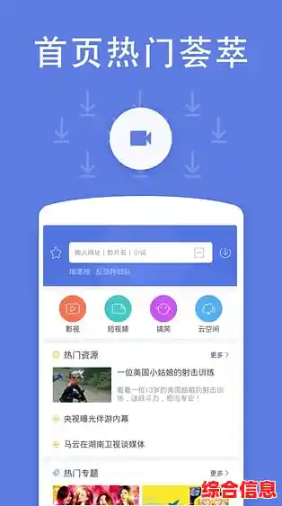 畅享微信app一站式服务,轻松连接社交圈与便捷生活助手 畅享微信app一站式服务,轻松连接社交圈与便捷生活助手