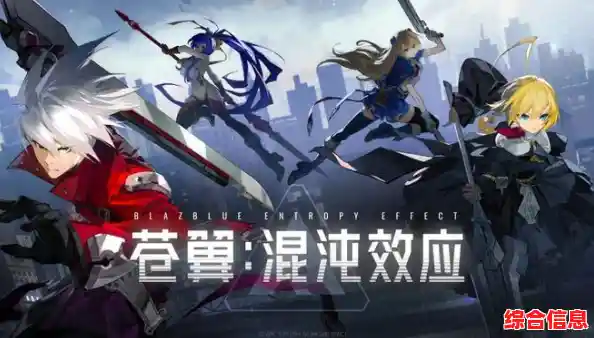 想体验横版动作肉鸽的爽快感?苍翼混沌效应安卓版》你还没玩过吗? 想体验横版动作肉鸽的爽快感?苍翼混沌效应安卓版》你还没玩过吗?