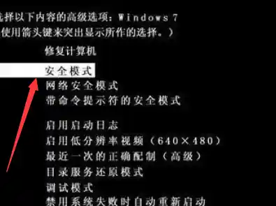 如何正确进入安全模式:实用技巧与常见问题解析 如何正确进入安全模式:实用技巧与常见问题解析