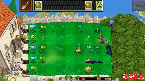 想体验策略塔防的极致乐趣?植物大战僵尸HD高清画质让你爱不释手! 想体验策略塔防的极致乐趣?植物大战僵尸HD高清画质让你爱不释手!