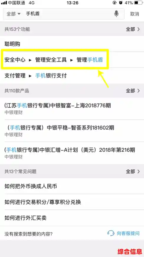 一步步教你快速开通手机银行，享受便捷金融服务新体验