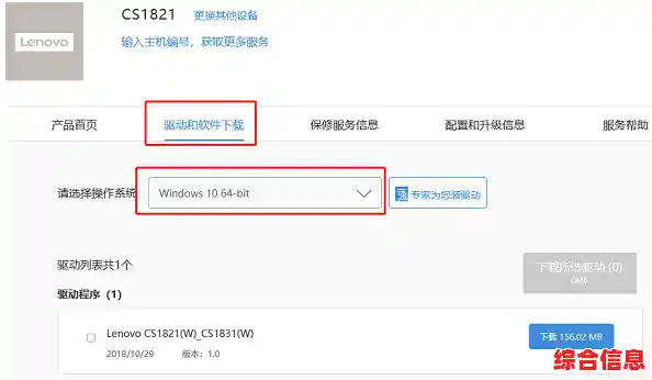 联想打印机驱动安装_联想打印机驱动安装失败怎么回事