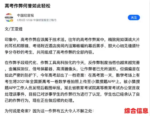 如何成为一位运筹帷幄的君主？王国80年代手机版》给你答案！