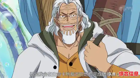 渴望与路飞、雷利并肩作战？航海王强者之路》还原热血航海之旅，你准备好了吗？