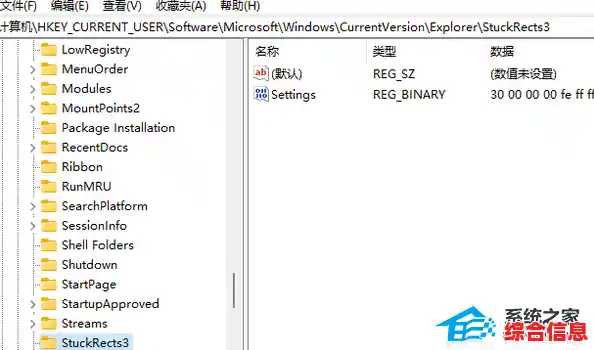 Win11正式版无任务栏/win11任务栏没东西