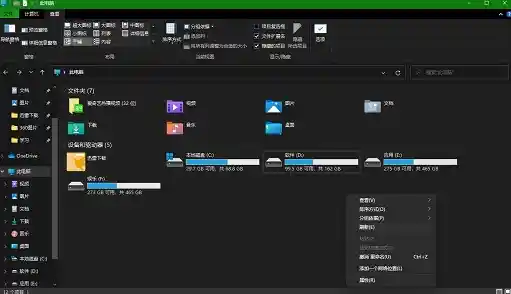 Win11正式版无任务栏/win11任务栏没东西