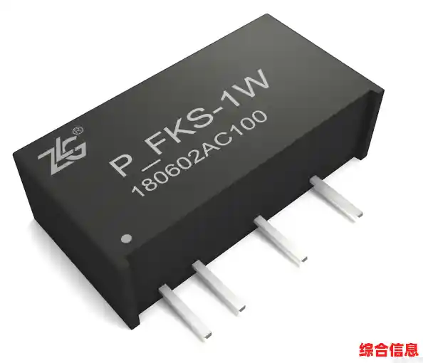 DC-DC电源模块/dcdc电源模块引脚定义 DC-DC电源模块/dcdc电源模块引脚定义