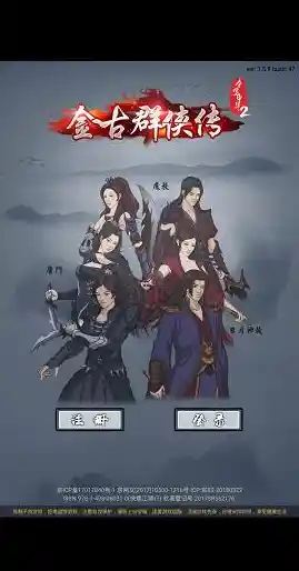 还在寻找经典武侠？金庸群侠传3》邀你闯荡江湖，你的选择将决定怎样的武林传奇？