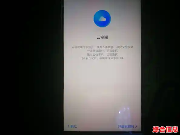 忘记手机密码别慌张，快速解锁的几种有效方法