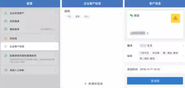 微信高效群发技巧：打造精准触达的沟通策略