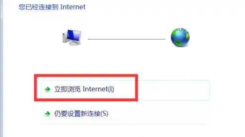 笔记本连接宽带/笔记本连接宽带怎么连接