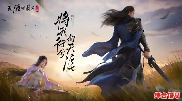 《天涯明月刀手游版》的绝美国风与热血江湖,你怎能错过? 《天涯明月刀手游版》的绝美国风与热血江湖,你怎能错过?