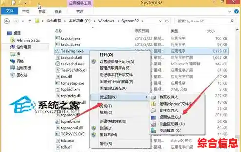 Windows 11系统下任务管理器的详细开启步骤与操作指南 Windows 11系统下任务管理器的详细开启步骤与操作指南